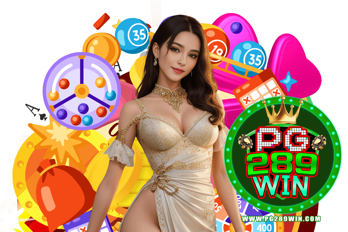 pg289win สมัคร